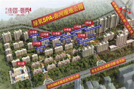 孔府家园3室2厅1卫80㎡带车库